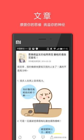 万万没想到