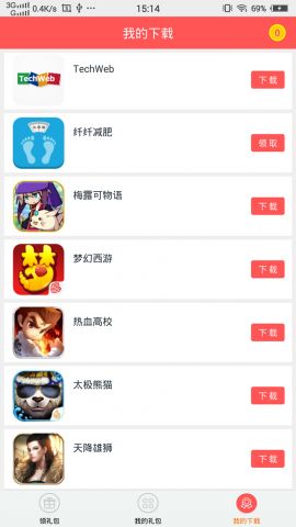 蚕豆网