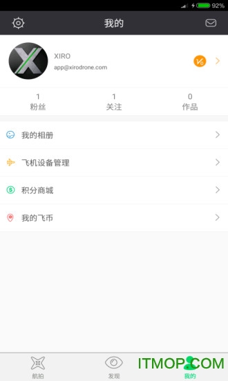 零度无人机(XIRO无人机)