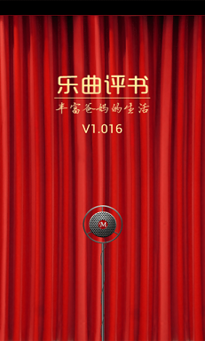 如意播放器