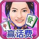 明星三缺一国际版2016