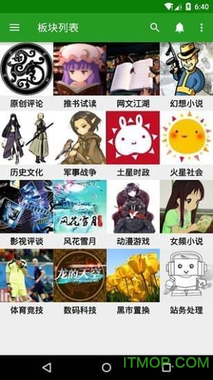 龙的天空论坛