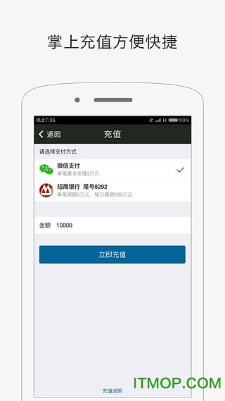 小赢理财手机版