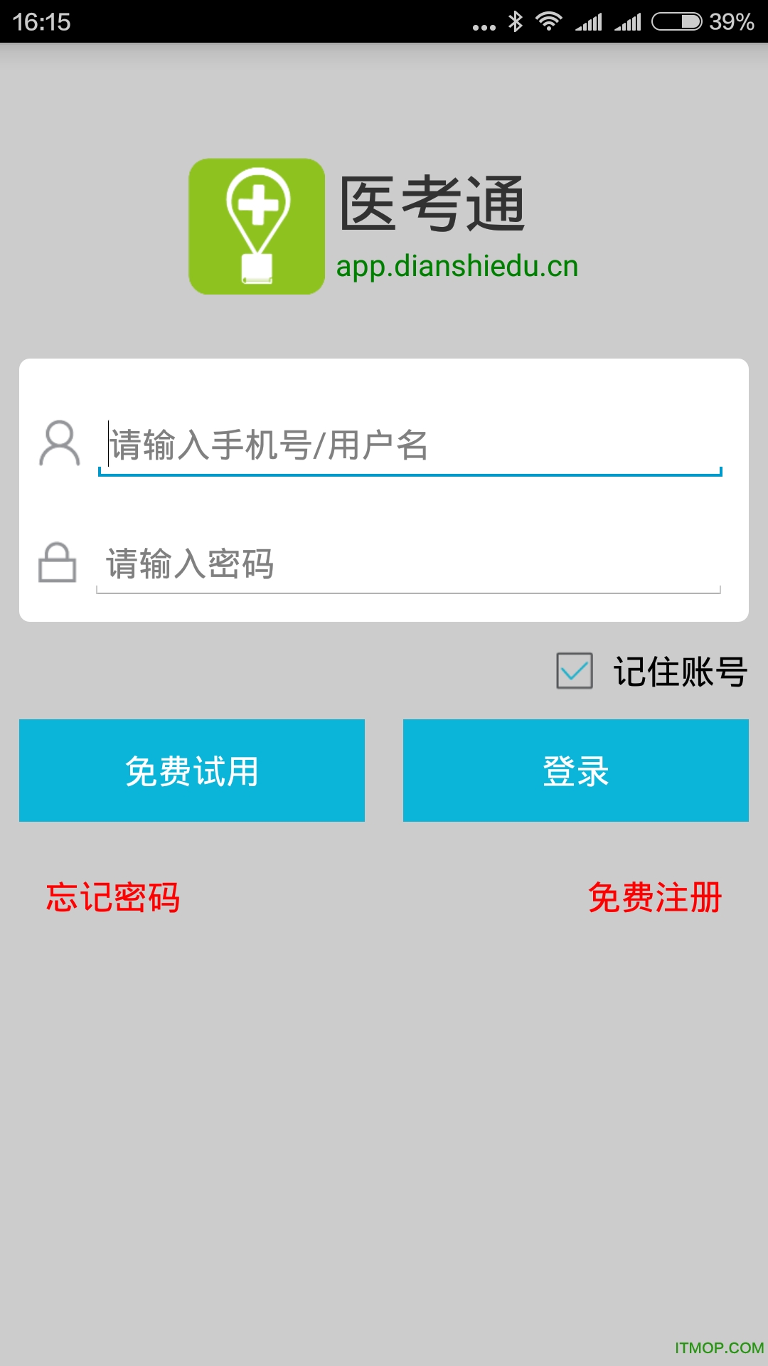 医考通