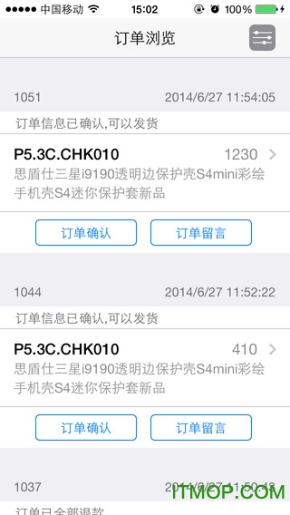 店宝宝开店手机版