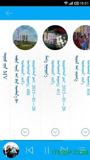 天堂草原音乐网蒙语版app