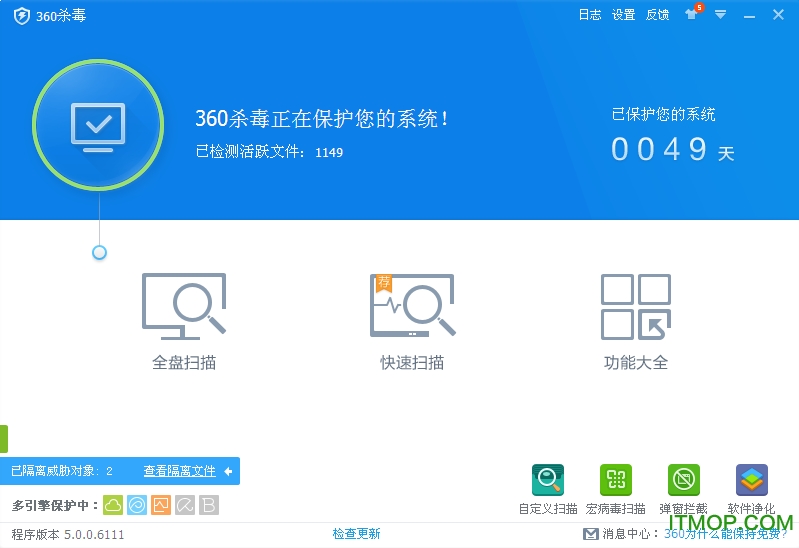 360杀毒尝鲜版2025