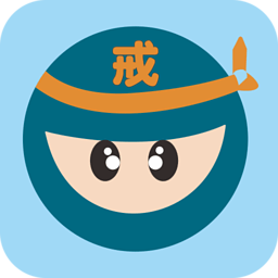 戒撸神器apk