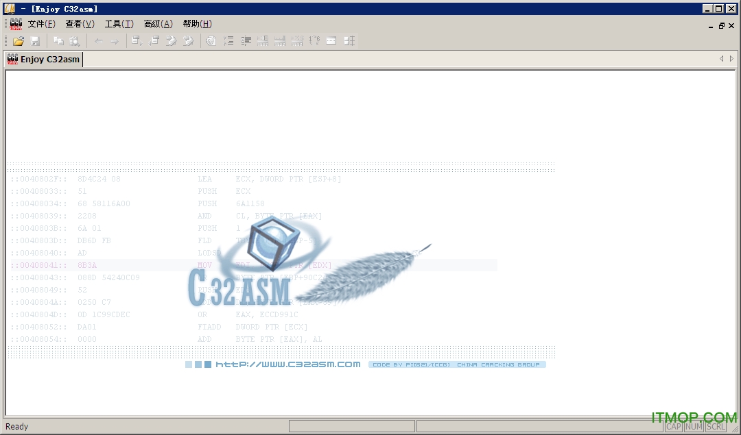 黑客工具反汇编工具C32