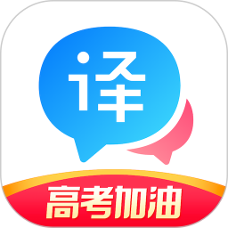 百度翻译在线拍照扫一扫