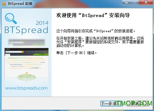 btspread种子搜索神器