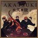 疾风拂晓2.13最新正式版