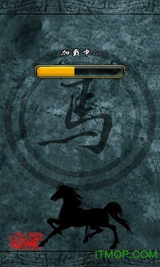 中国象棋单机版手机版