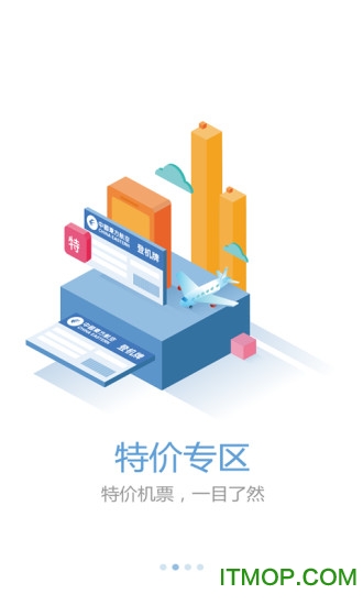 东方航空万里行