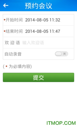 中国电信会易通app