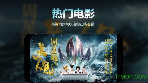 电视家2.0apk