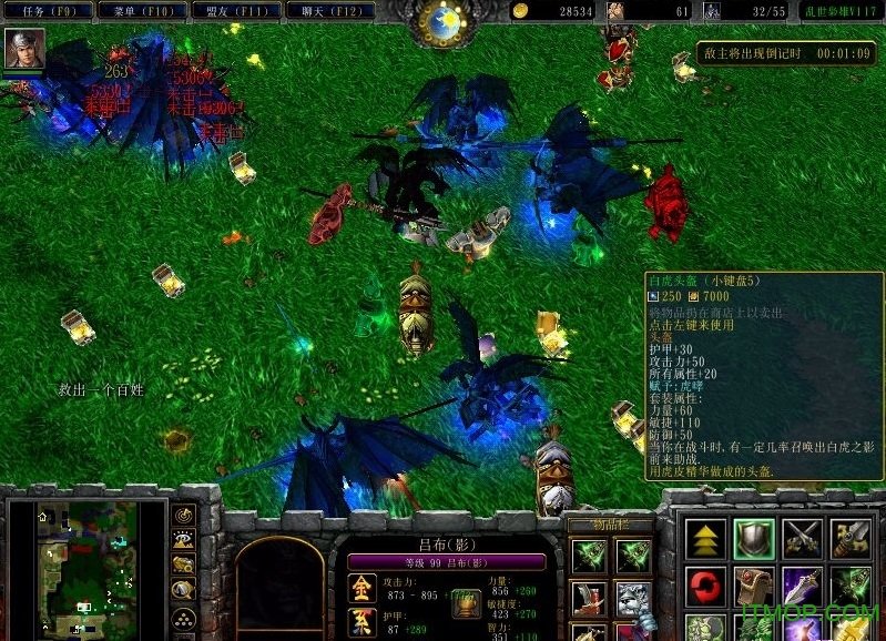 守卫剑阁乱世枭雄变态版