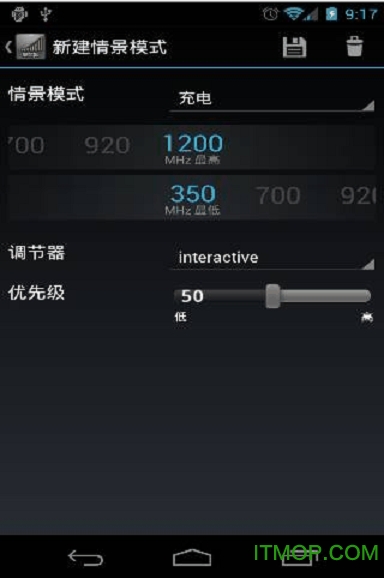 SetCpu汉化版(安卓超频工具)