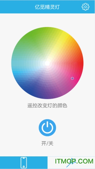 亿觅精灵灯(emie精灵灯)
