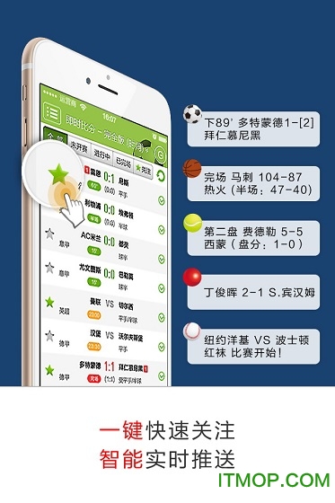 雪缘园赛事