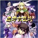 魔兽地图逃学大乱斗3.4正式版