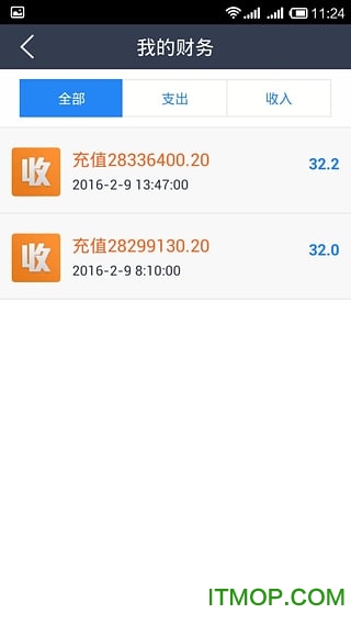 微信投票软件