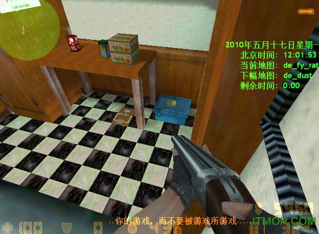 反恐精英cs1.5巨人厨房地图(de_fy_rats)