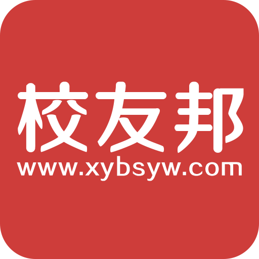 校友邦app