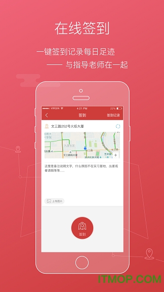 校友邦app