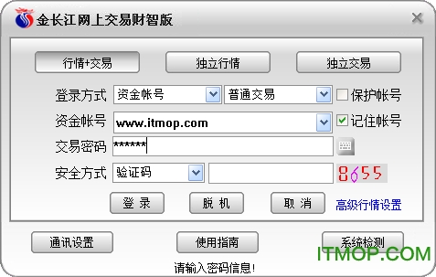金长江网上交易财智版