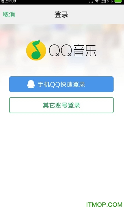 手机QQ音乐(S60V5)