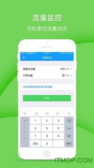 xy苹果刷机助手