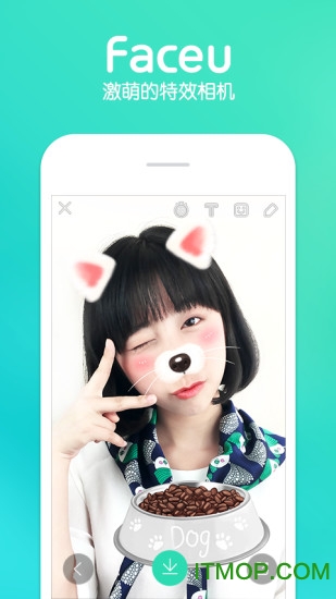 照片装饰狗鼻子耳朵p图软件