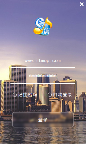netkeeper(校园e信4.0)