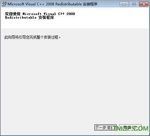 visual c++ 2008 sp132位/64位