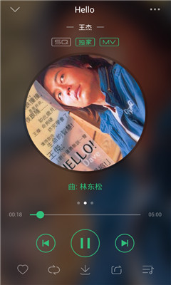 qq音乐dts音效版
