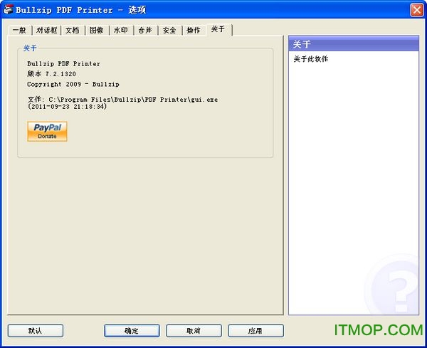 PDF虚拟打印机(Bullzip PDF Printer)