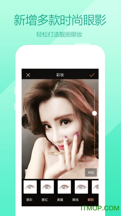 百度魔图iphone版