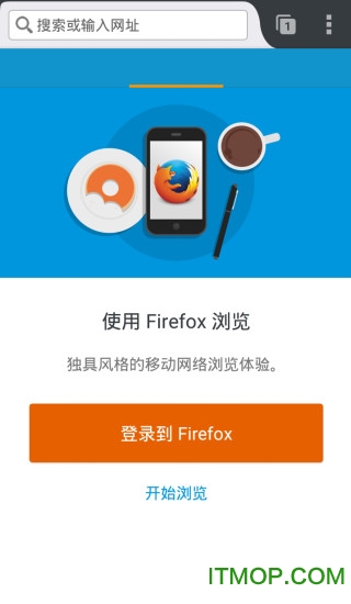 火狐浏览器x86版