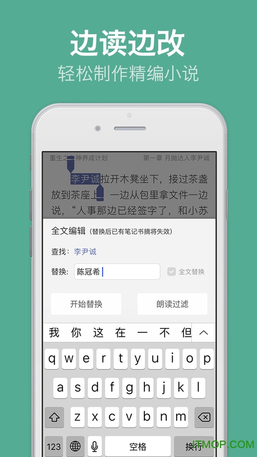 阅读星苹果专业版