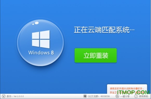 office2013激活工具kms