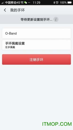 oppo oband智能手环