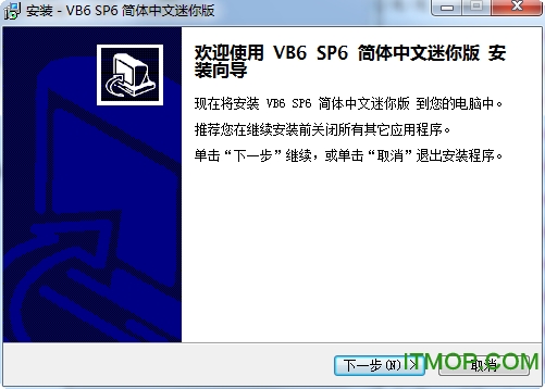 vb6 sp6简体中文迷你版