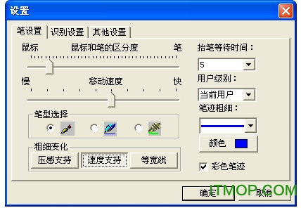 慧视小灵鼠