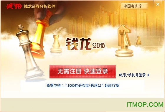 钱龙黄金眼领航版