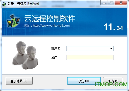 终结者远程控制软件
