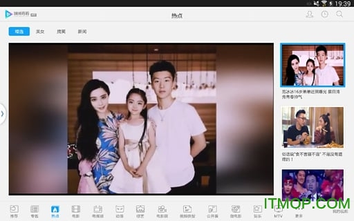 响巢看看hd版