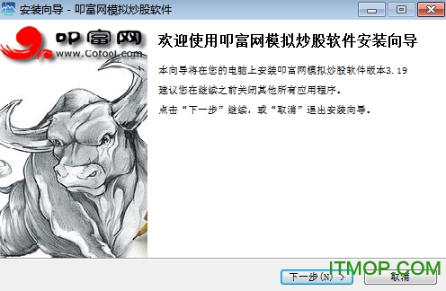 叩富网模拟炒股软件