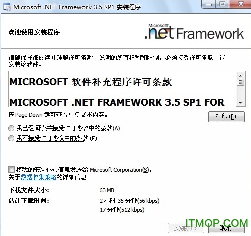 Microsoft .NET Framework v3.5 SP1(dotnetfx35)