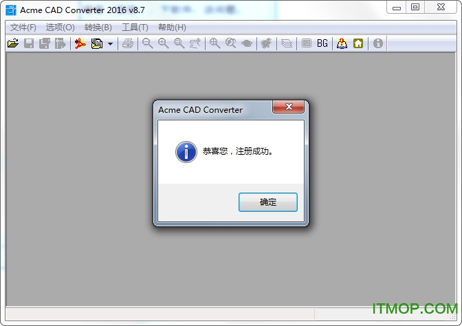 Acme CAD Converter(CAD图形转换工具)